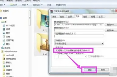 winrar,winrar下载