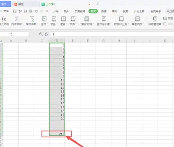 wps office,wps office下载