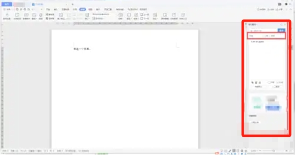 wps office,wps office下载