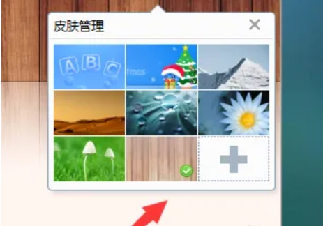 金山打字通下载