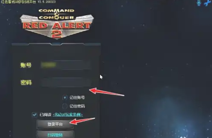 战网对战平台下载