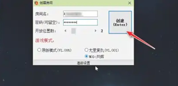 战网对战平台下载