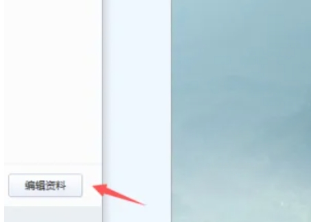 金山打字通下载