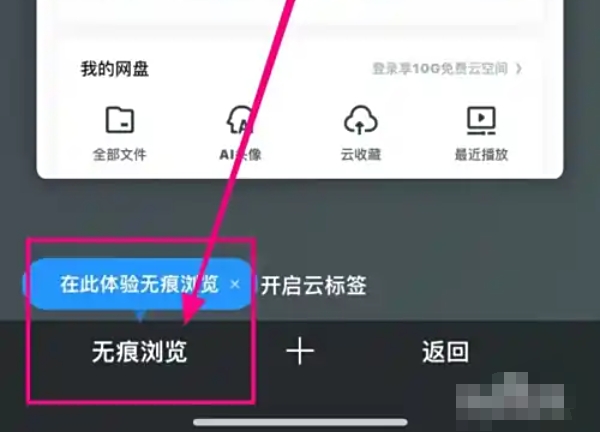 UC手机浏览器下载
