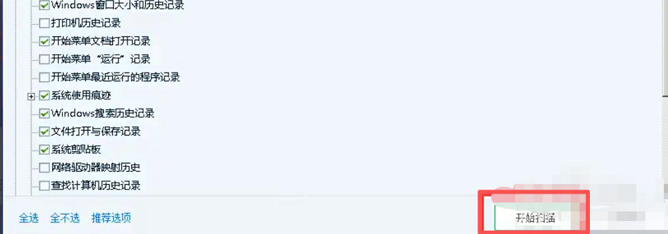 腾讯电脑管家,腾讯电脑管家下载