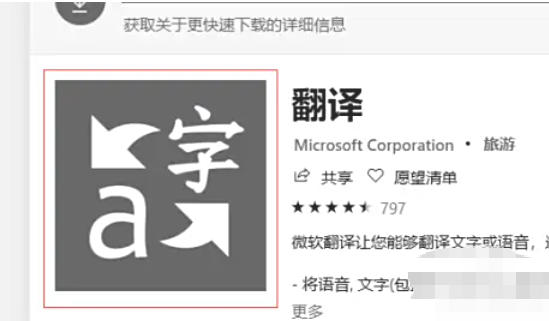 Microsoft Edge浏览器,Microsoft Edge浏览器下载