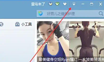 迅雷7,迅雷7下载