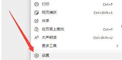 Microsoft Edge浏览器,Microsoft Edge浏览器下载