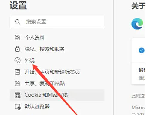 Microsoft Edge浏览器,Microsoft Edge浏览器下载