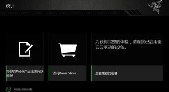 雷云3,雷云3下载