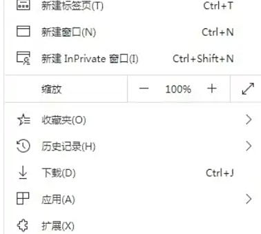 Microsoft Edge浏览器,Microsoft Edge浏览器下载