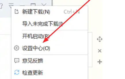 迅雷7,迅雷7下载