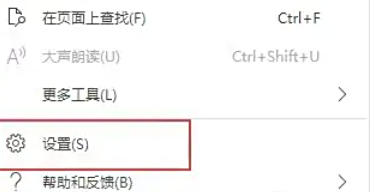 Microsoft Edge浏览器,Microsoft Edge浏览器下载
