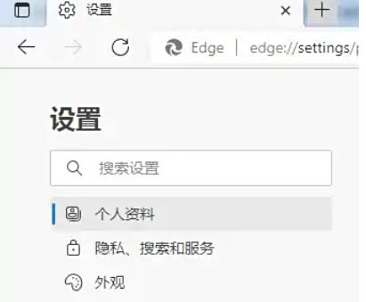 Microsoft Edge浏览器,Microsoft Edge浏览器下载