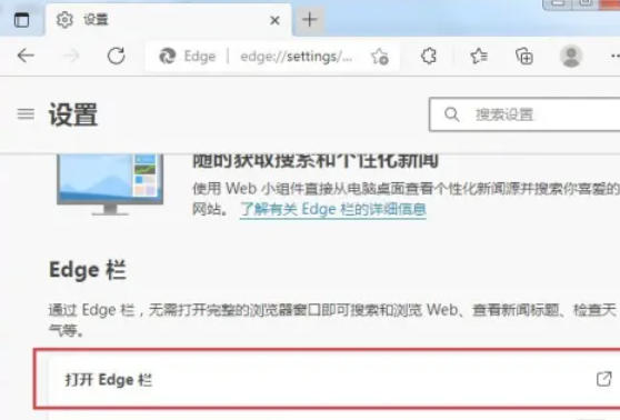 Microsoft Edge浏览器,Microsoft Edge浏览器下载