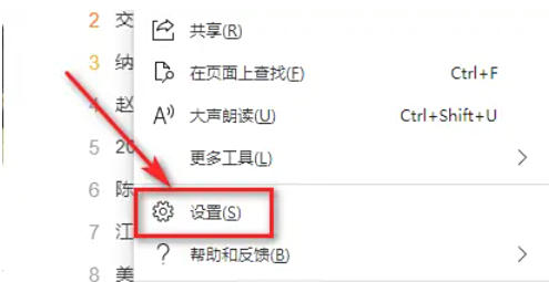 Microsoft Edge浏览器,Microsoft Edge浏览器下载