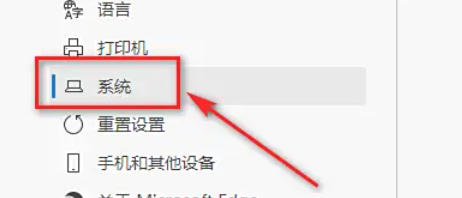 Microsoft Edge浏览器,Microsoft Edge浏览器下载