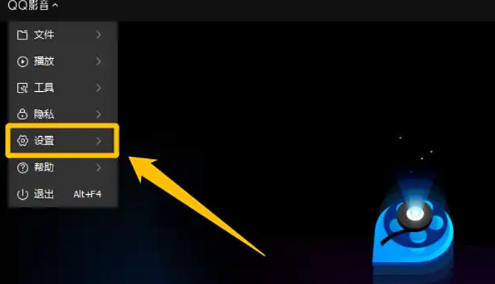 qq影音,qq影音下载