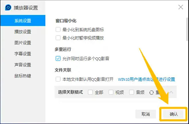 qq影音,qq影音下载