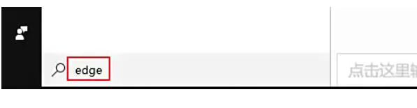 Microsoft Edge浏览器,Microsoft Edge浏览器下载