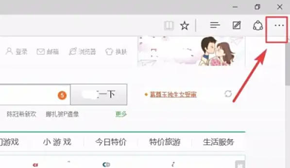 Microsoft Edge浏览器,Microsoft Edge浏览器下载