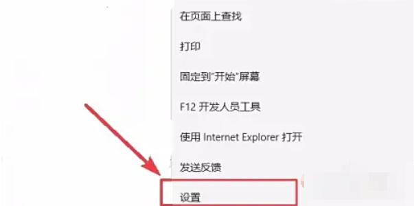 Microsoft Edge浏览器,Microsoft Edge浏览器下载