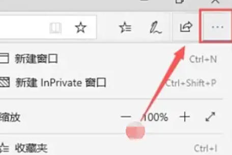 Microsoft Edge浏览器,Microsoft Edge浏览器下载