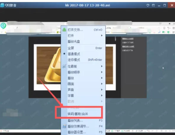 QQ影音,QQ影音下载