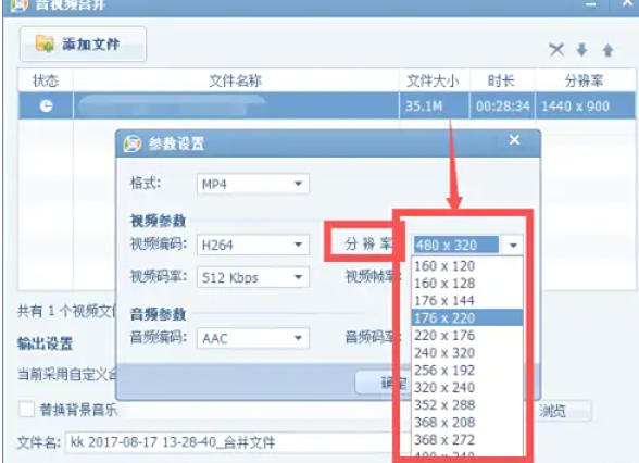 QQ影音,QQ影音下载