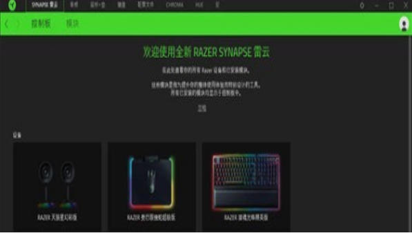 雷云3,雷云3下载