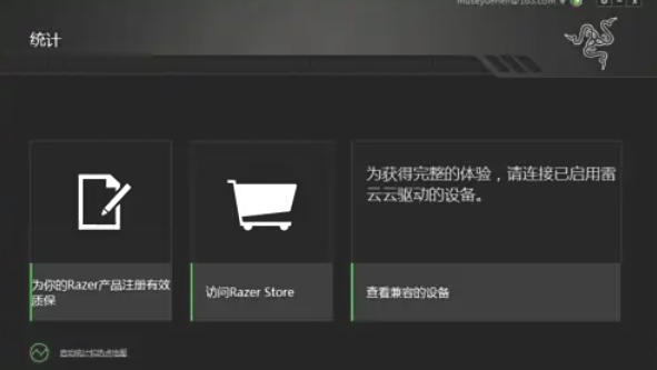 雷云3,雷云3下载