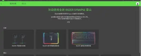 雷云3,雷云3下载