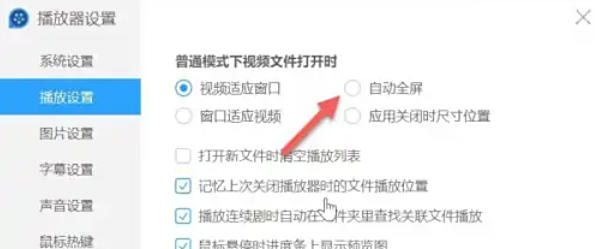QQ影音,QQ影音下载