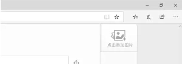 Microsoft Edge浏览器,Microsoft Edge浏览器下载