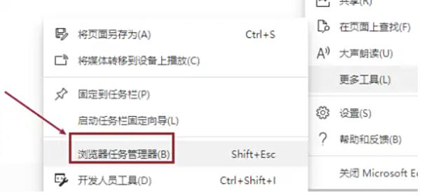 Microsoft Edge浏览器,Microsoft Edge浏览器下载