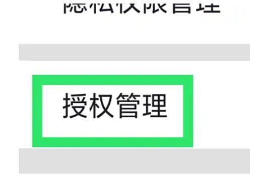 荐片电脑版下载