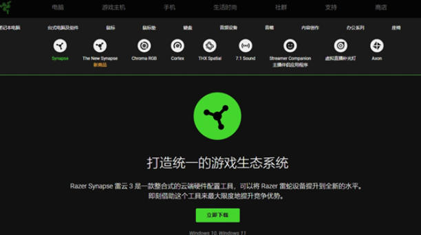 雷云3,雷云3下载