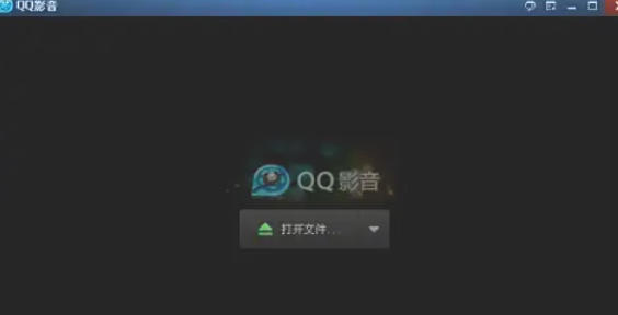 QQ影音,QQ影音下载