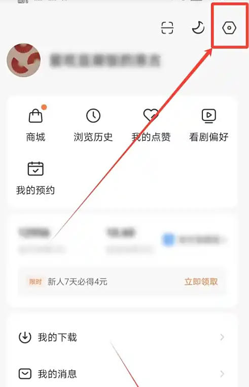红果免费短剧下载