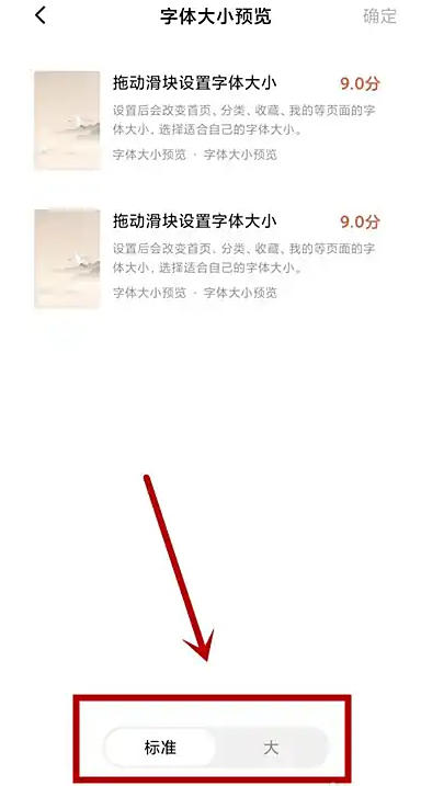 红果免费短剧软件下载