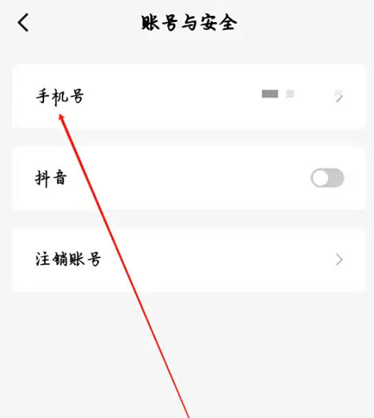 红果免费短剧下载