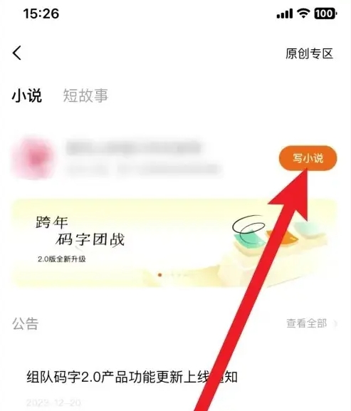 番茄小说下载