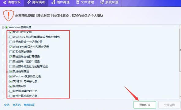 腾讯电脑管家,腾讯电脑管家下载