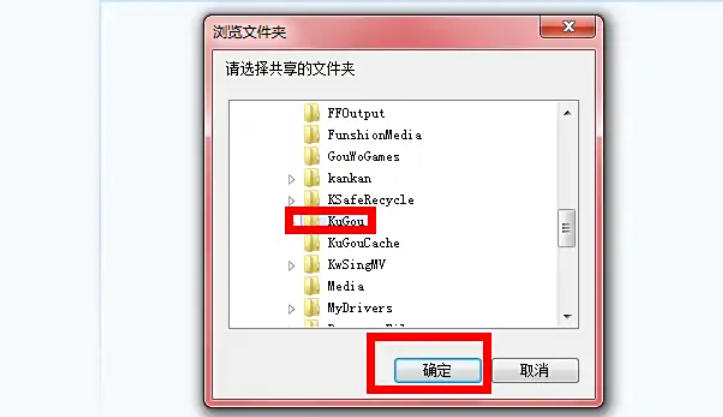 迅雷7,迅雷7下载