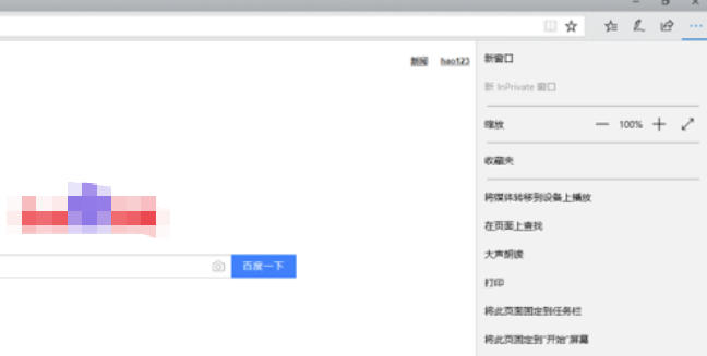 Microsoft Edge浏览器,Microsoft Edge浏览器下载