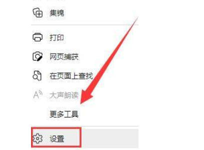 Microsoft Edge浏览器,Microsoft Edge浏览器下载