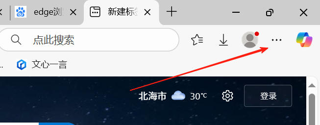 Microsoft Edge浏览器,Microsoft Edge浏览器下载