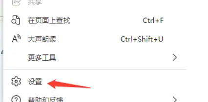 Microsoft Edge浏览器,Microsoft Edge浏览器下载