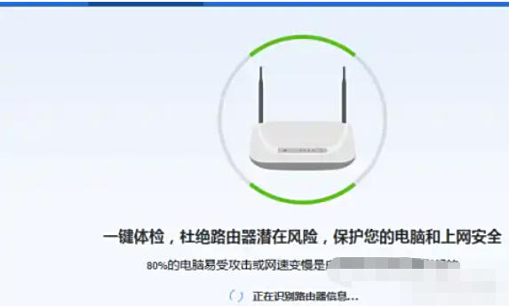 腾讯电脑管家,腾讯电脑管家下载