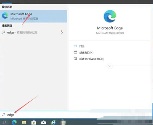 Microsoft Edge浏览器,Microsoft Edge浏览器下载